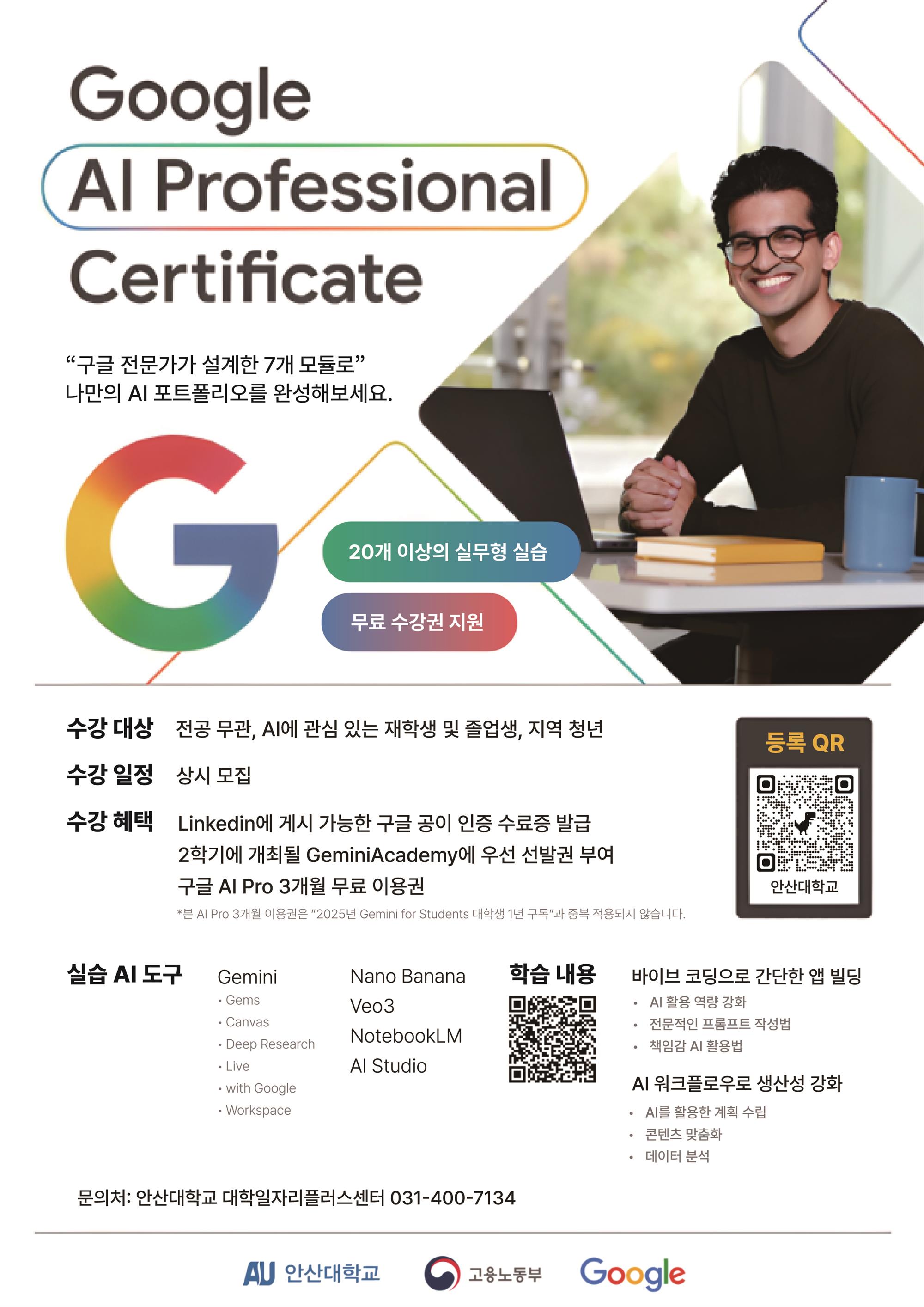 홍보포스터.jpg